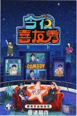 徒步志 纪实综艺在线观看