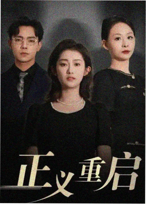 半城烟火 在线追剧网站推荐