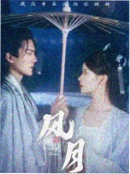 雾隐长安 在线追剧