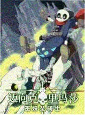 声浪现场 音乐综艺在线观看